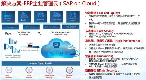 智能制造与数字化转型详解 数字内容制作服务的核心角色与价值